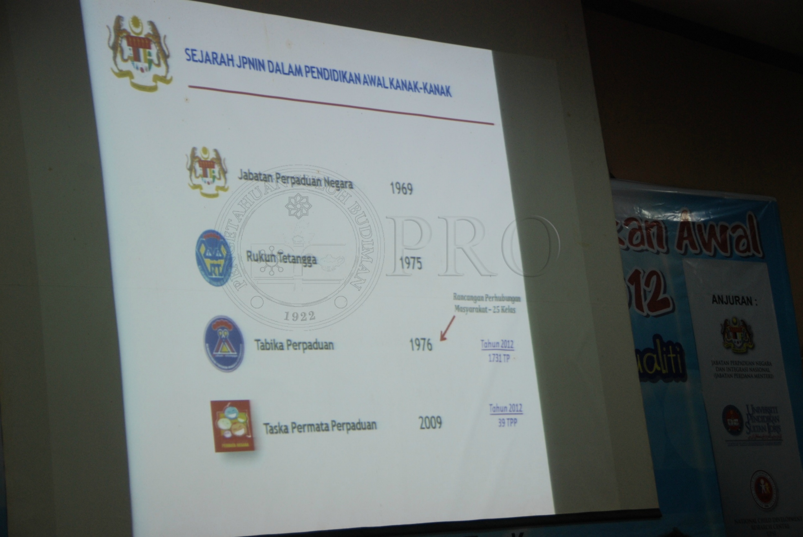 BPKK 12 142 perapduan DSC 0405